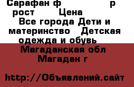 Сарафан ф.Mayoral chic р.4 рост.104 › Цена ­ 1 800 - Все города Дети и материнство » Детская одежда и обувь   . Магаданская обл.,Магадан г.